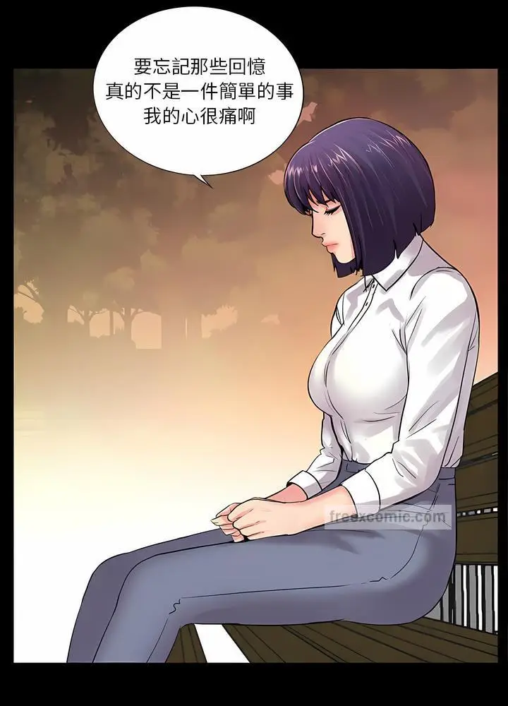漫画《神秘复学生》第6话第63张图