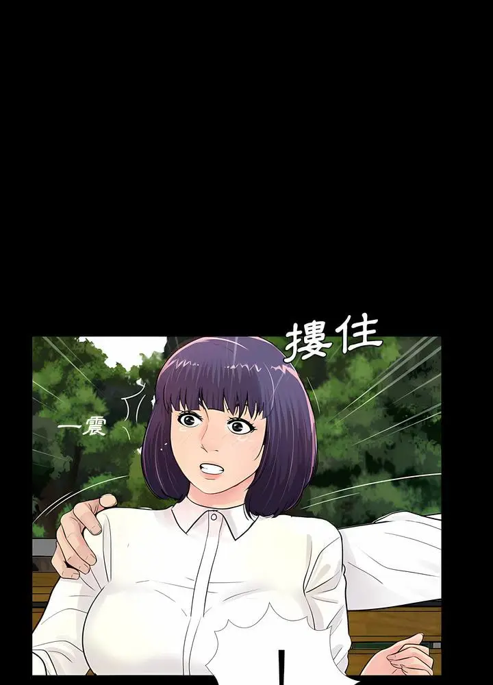 漫画《神秘复学生》第6话第64张图
