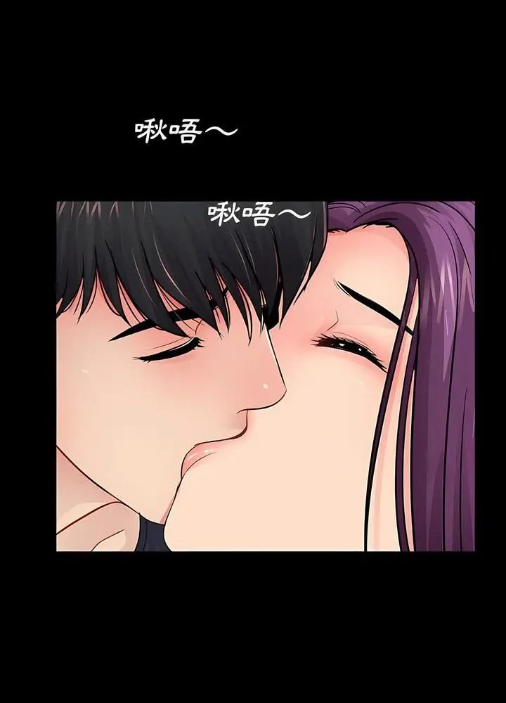漫画《神秘复学生》第7话第53张图