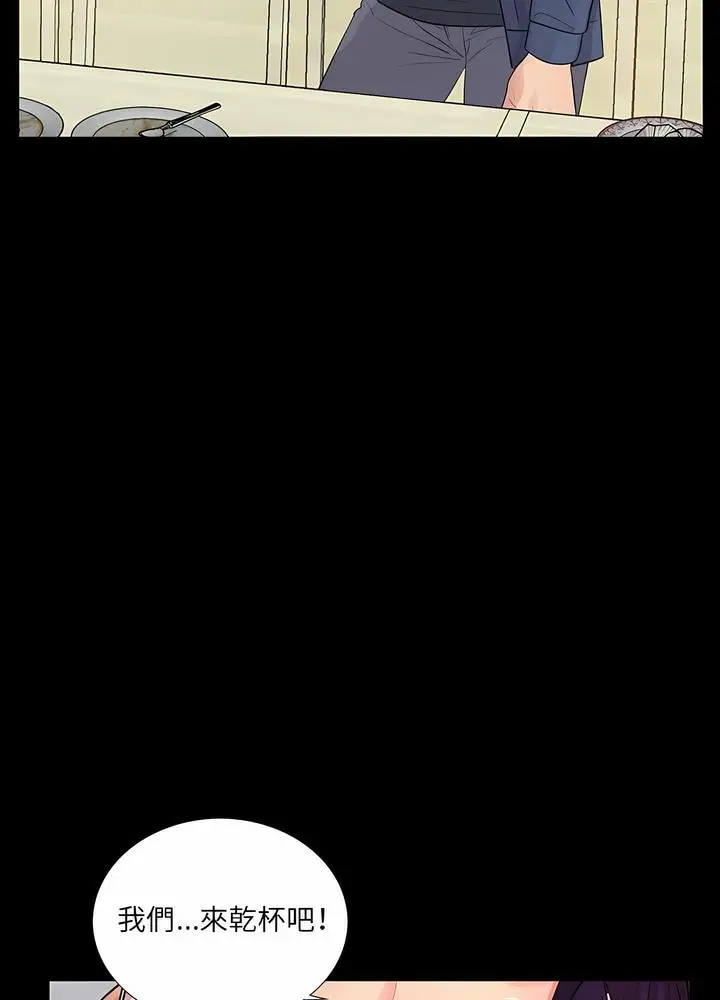 漫画《神秘复学生》第8话第25张图