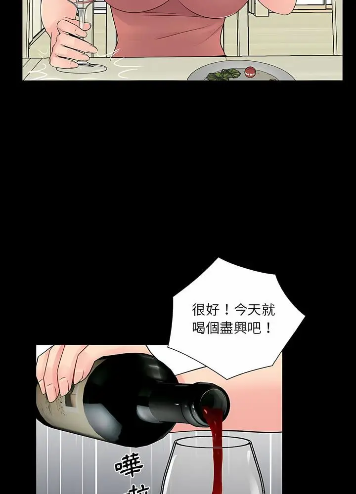 漫画《神秘复学生》第8话第36张图