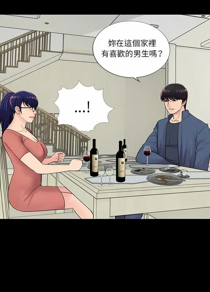 漫画《神秘复学生》第8话第58张图