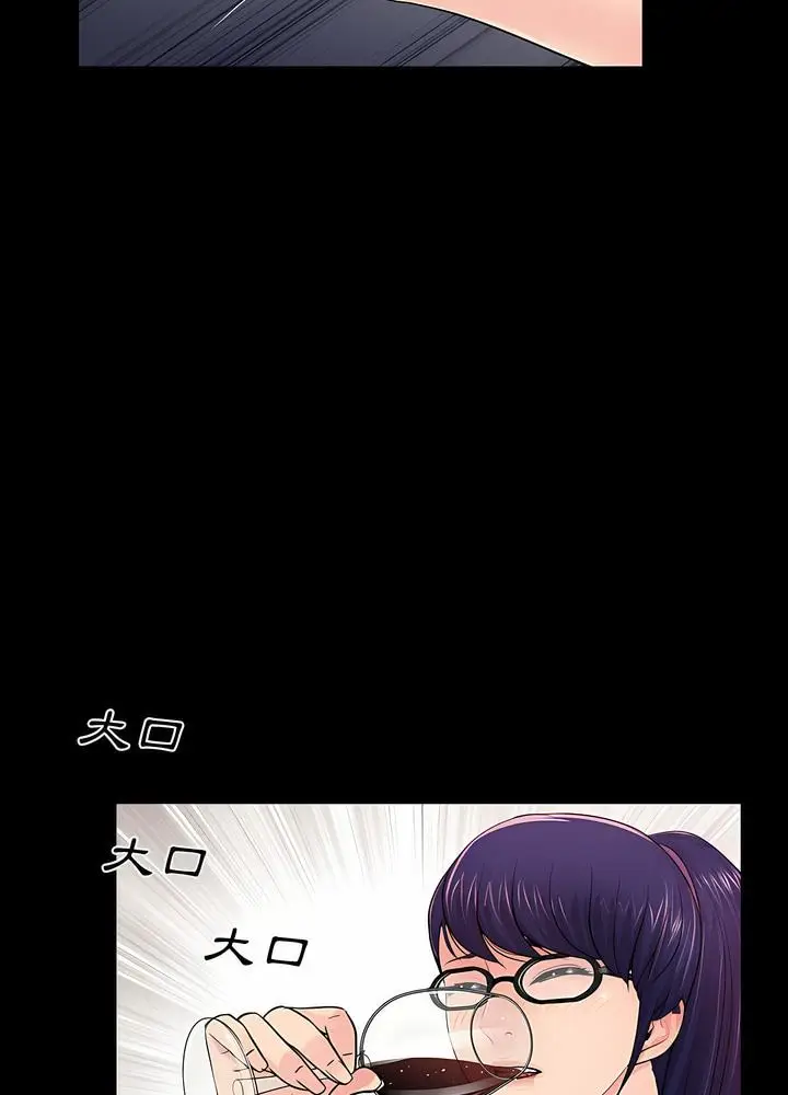 漫画《神秘复学生》第8话第79张图