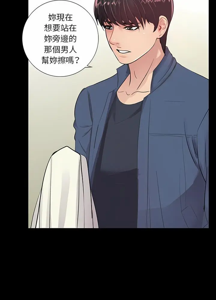 漫画《神秘复学生》第8话第91张图