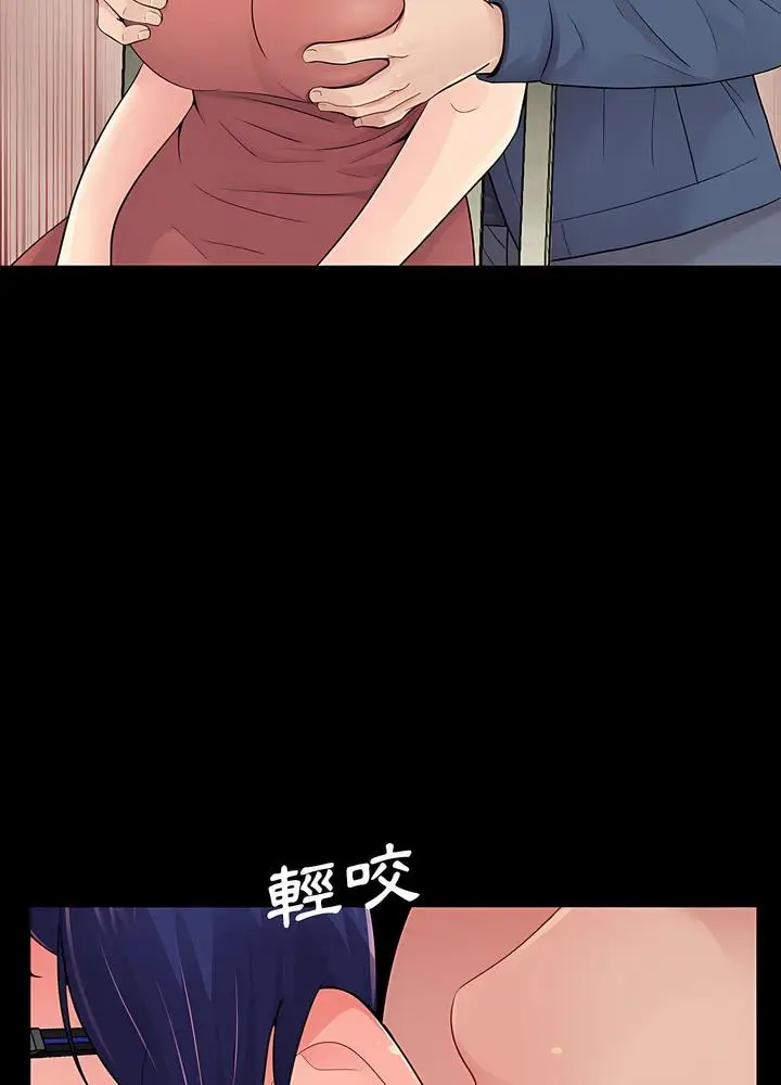 漫画《神秘复学生》第9话第14张图