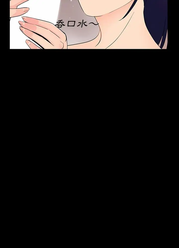 漫画《神秘复学生》第9话第59张图