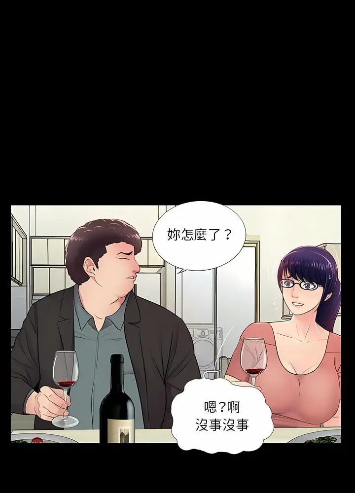 漫画《神秘复学生》第9话第80张图