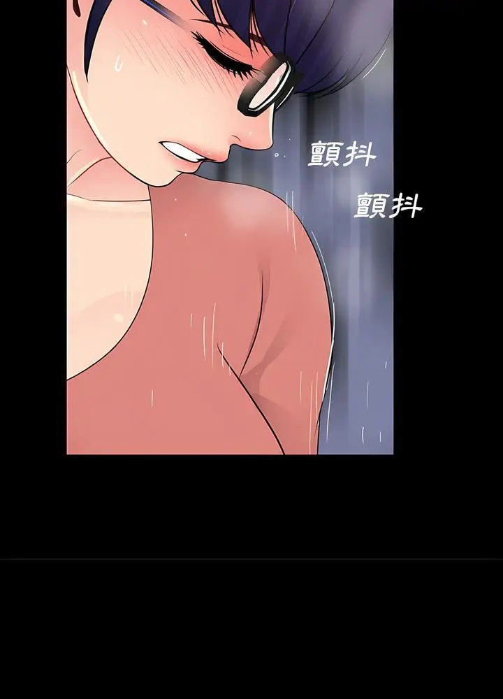 漫画《神秘复学生》第9话第85张图