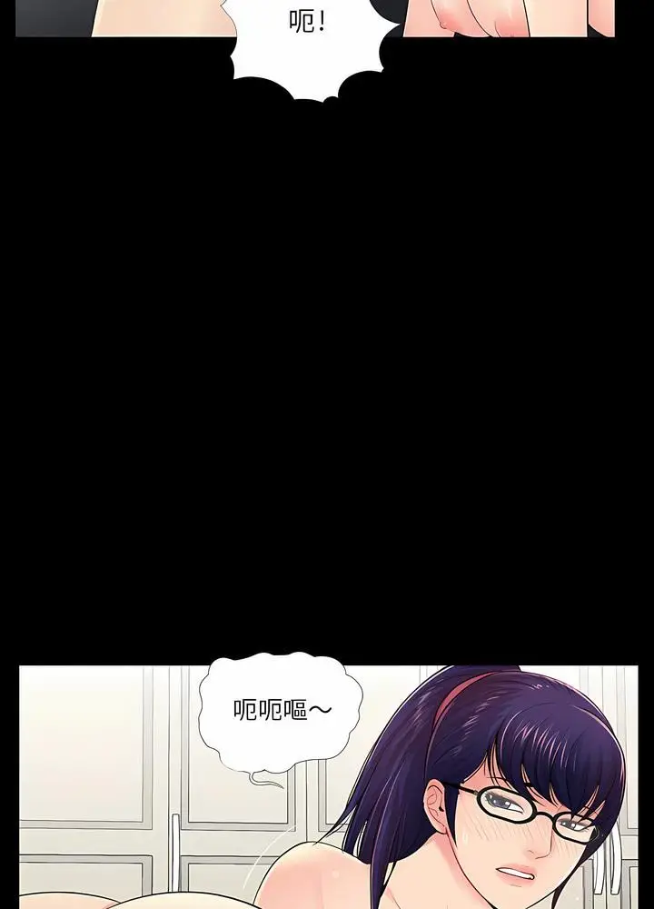 漫画《神秘复学生》第10话第12张图