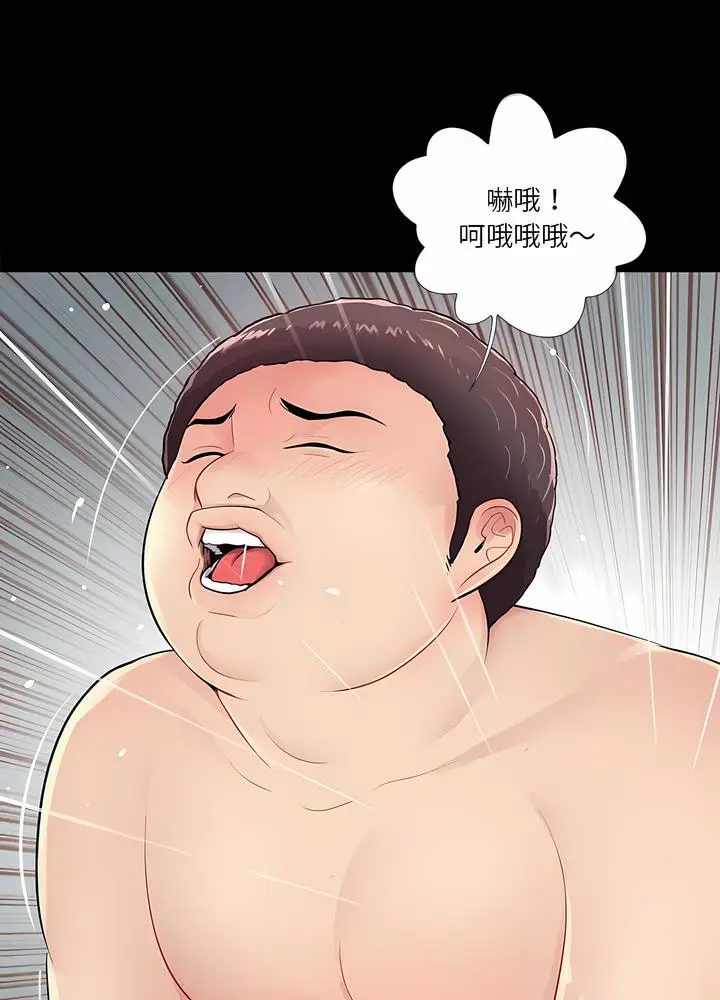 漫画《神秘复学生》第10话第16张图