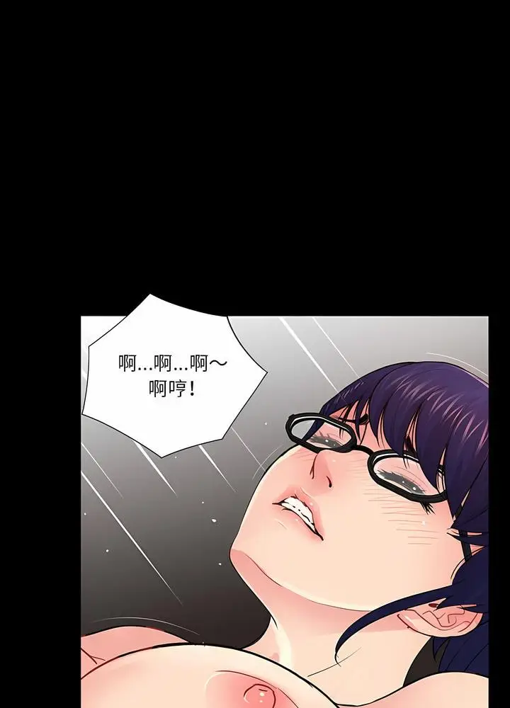 漫画《神秘复学生》第10话第31张图