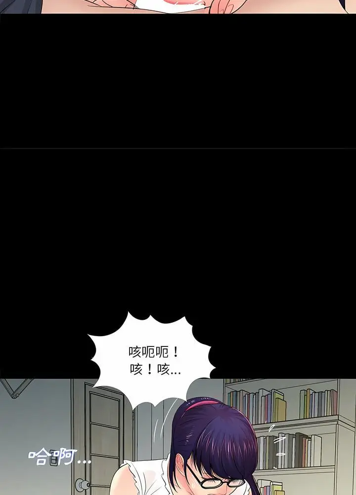 漫画《神秘复学生》第10话第61张图