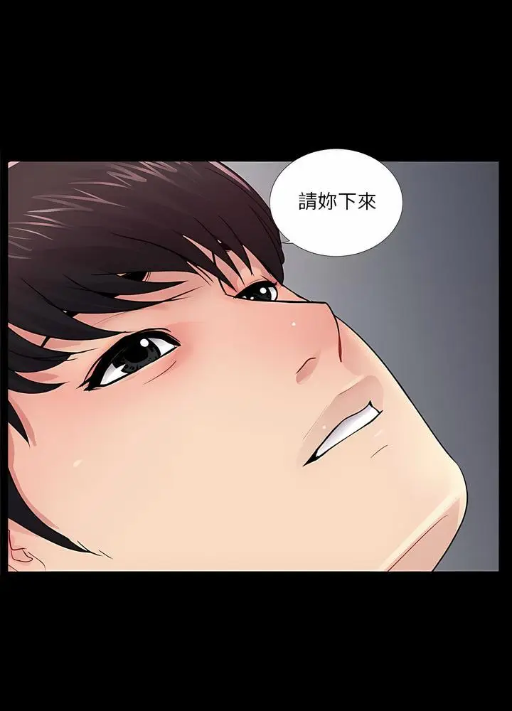 漫画《神秘复学生》第10话第72张图