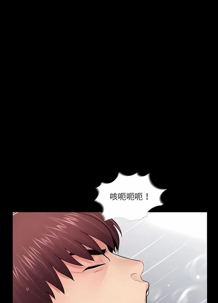 漫画《神秘复学生》第11话第57张图