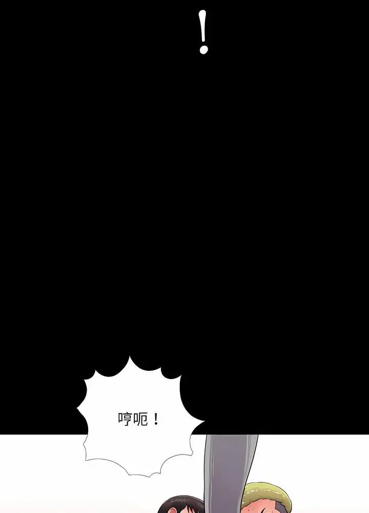 漫画《神秘复学生》第12话第24张图