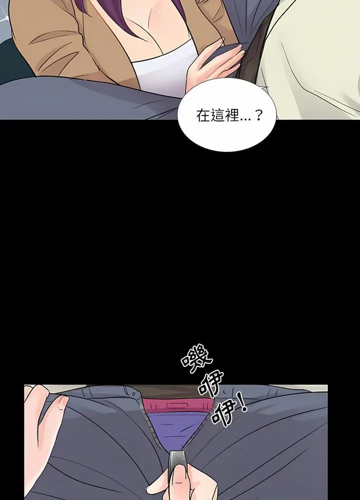 漫画《神秘复学生》第12话第49张图