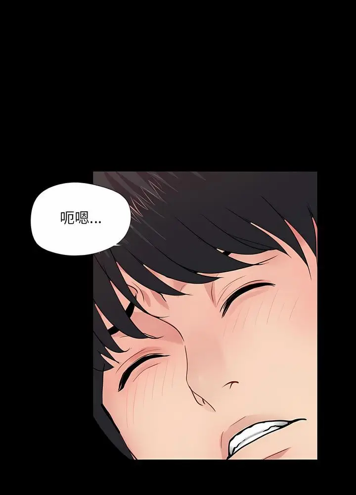 漫画《神秘复学生》第12话第56张图