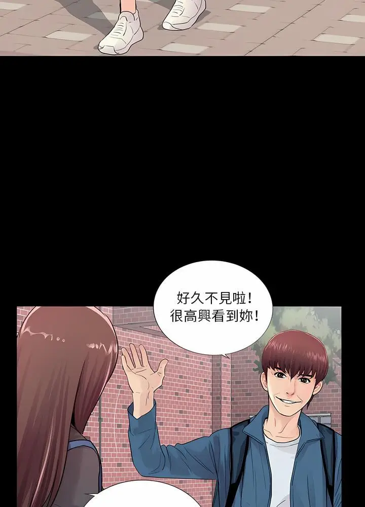 漫画《神秘复学生》第13话第74张图