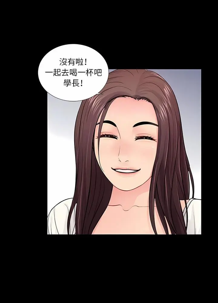 漫画《神秘复学生》第14话第31张图