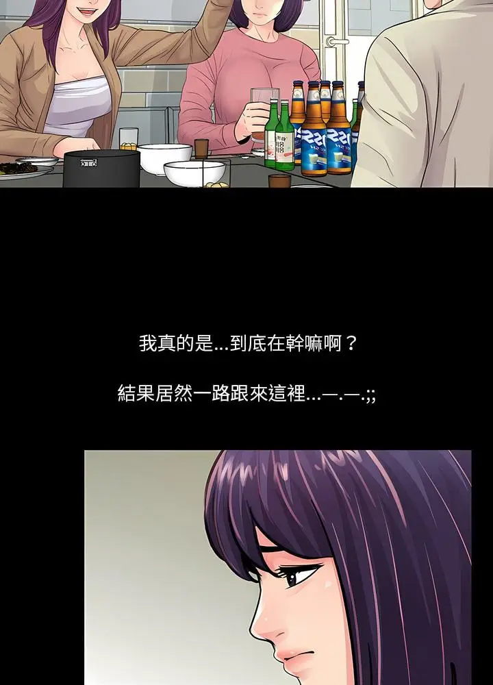 漫画《神秘复学生》第14话第58张图