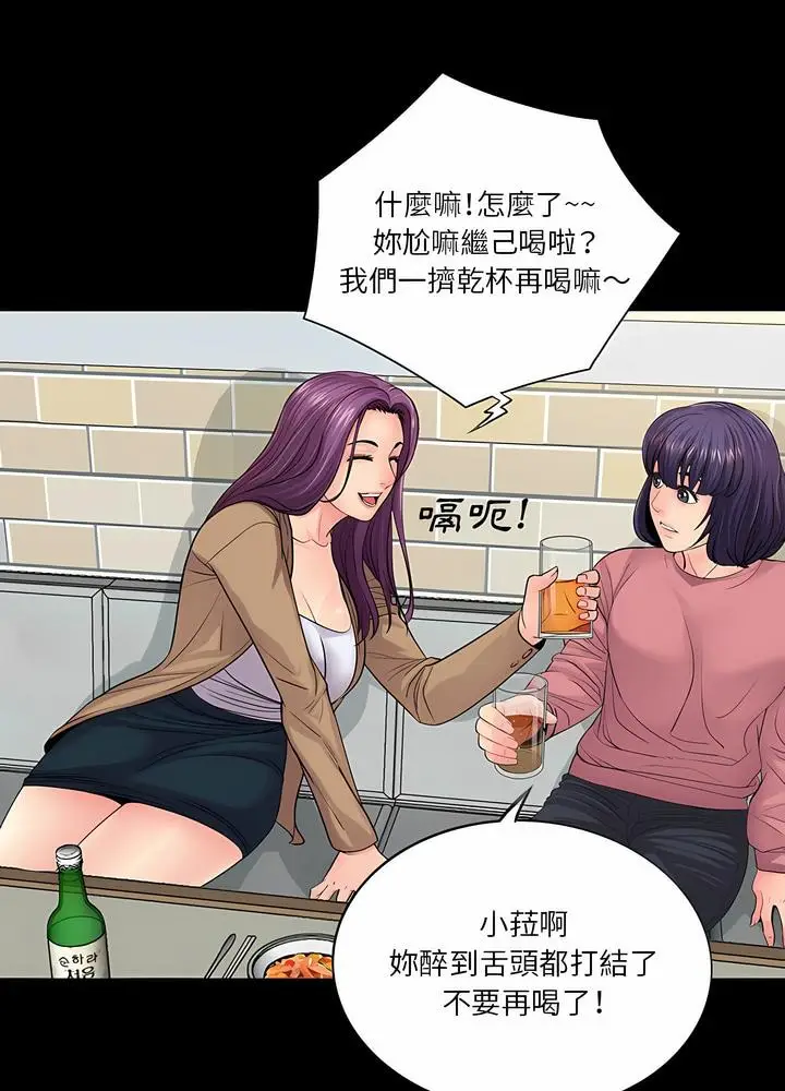 漫画《神秘复学生》第14话第60张图