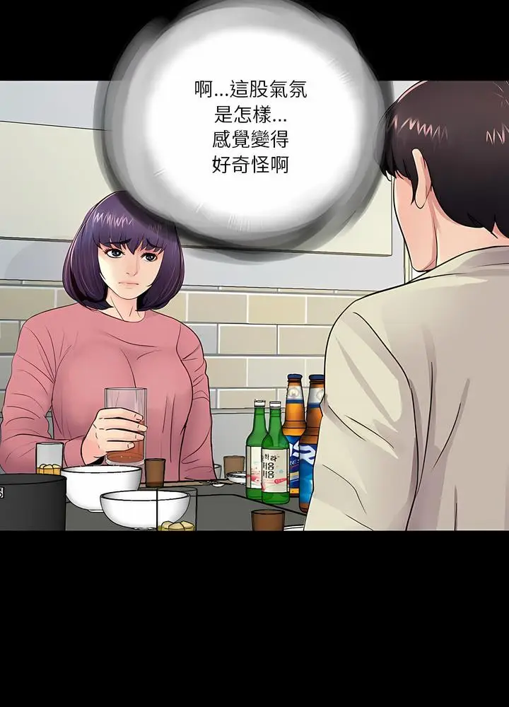 漫画《神秘复学生》第14话第70张图