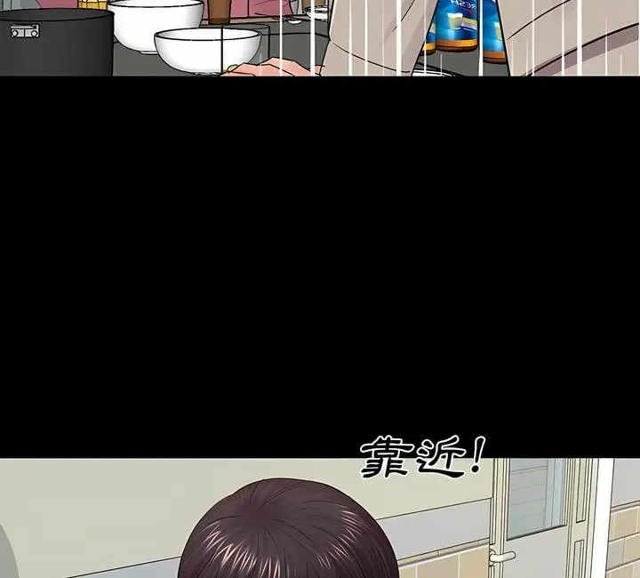 漫画《神秘复学生》第14话第72张图