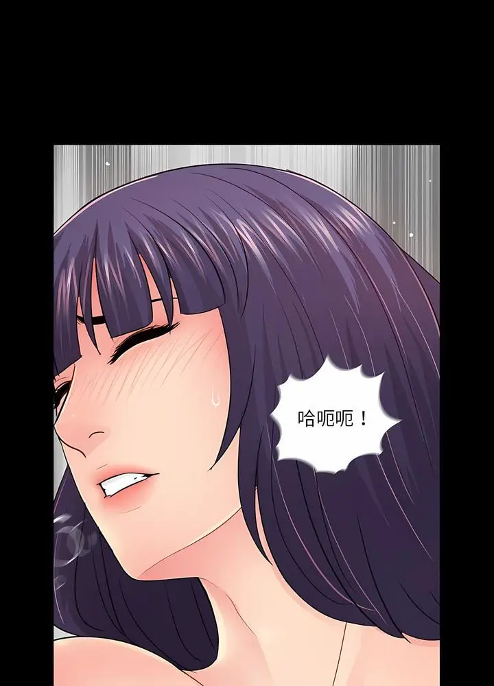 漫画《神秘复学生》第15话第46张图