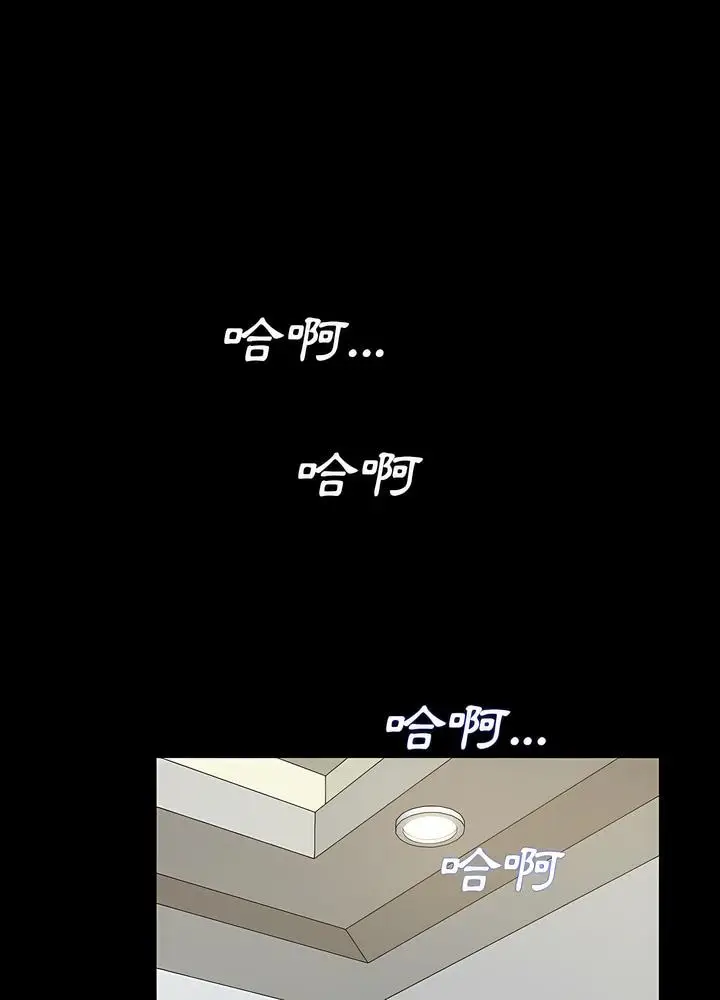 漫画《神秘复学生》第16话第49张图