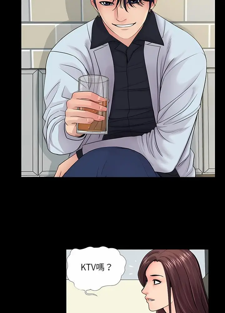 漫画《神秘复学生》第16话第56张图