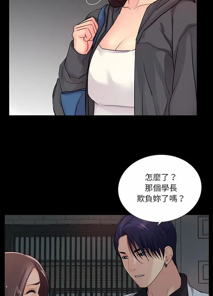 漫画《神秘复学生》第16话第66张图