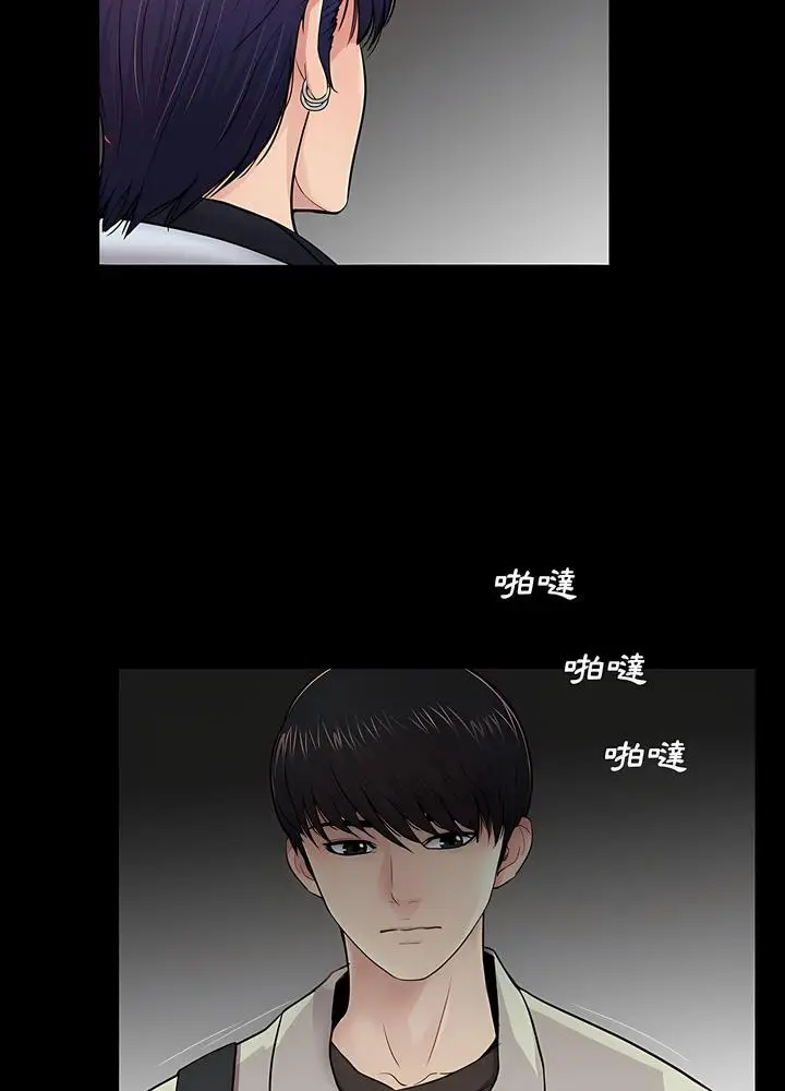 漫画《神秘复学生》第16话第69张图