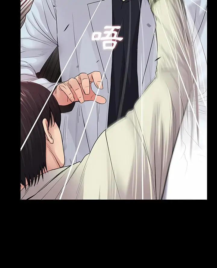 漫画《神秘复学生》第17话第3张图