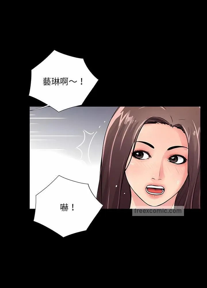 漫画《神秘复学生》第18话第63张图