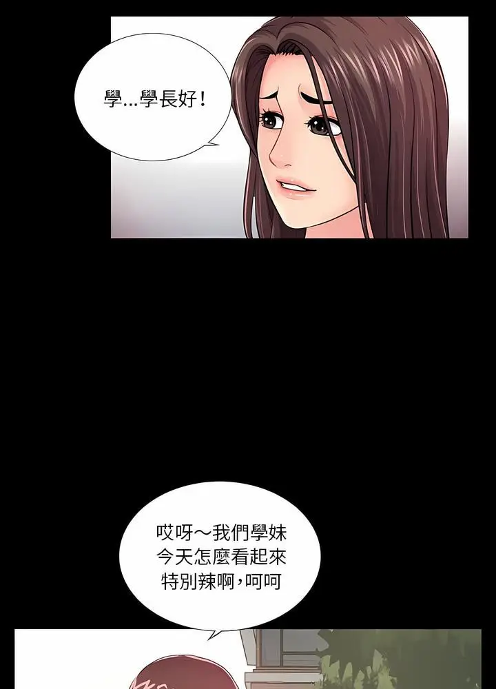 漫画《神秘复学生》第18话第65张图