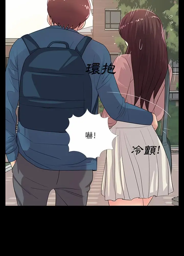 漫画《神秘复学生》第18话第66张图