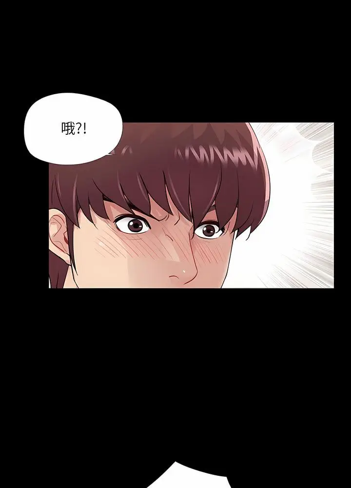 漫画《神秘复学生》第19话第19张图