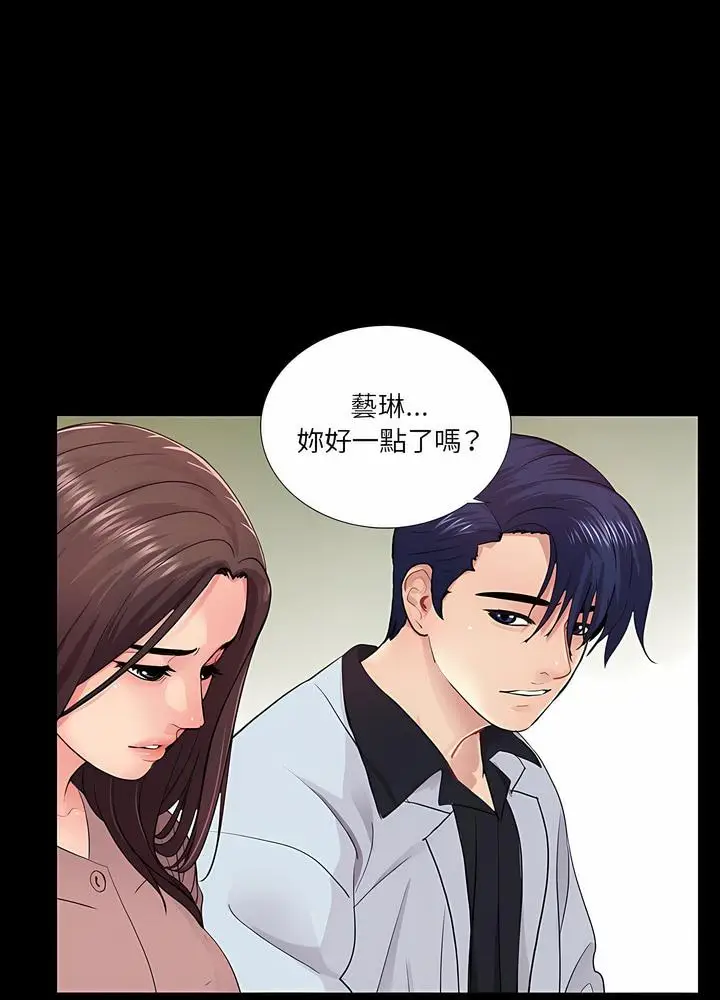 漫画《神秘复学生》第19话第55张图
