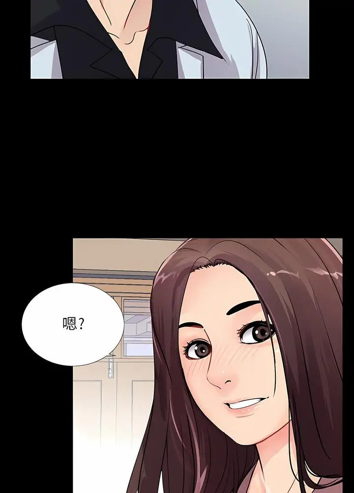 漫画《神秘复学生》第19话第58张图