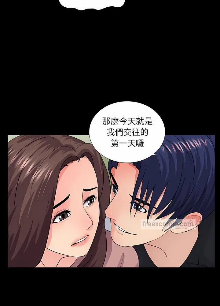 漫画《神秘复学生》第19话第63张图