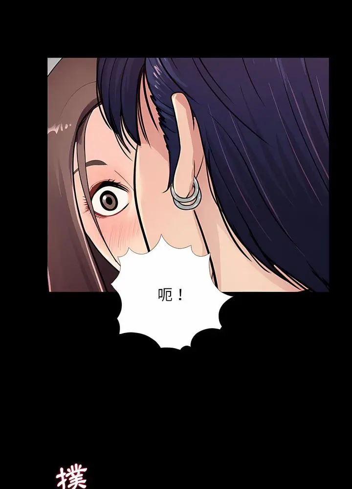 漫画《神秘复学生》第19话第67张图