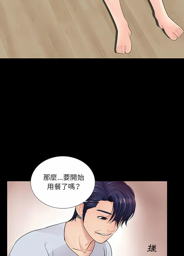 漫画《神秘复学生》第20话第66张图