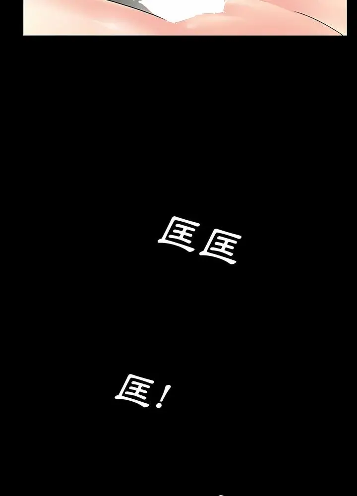 漫画《神秘复学生》第21话第13张图