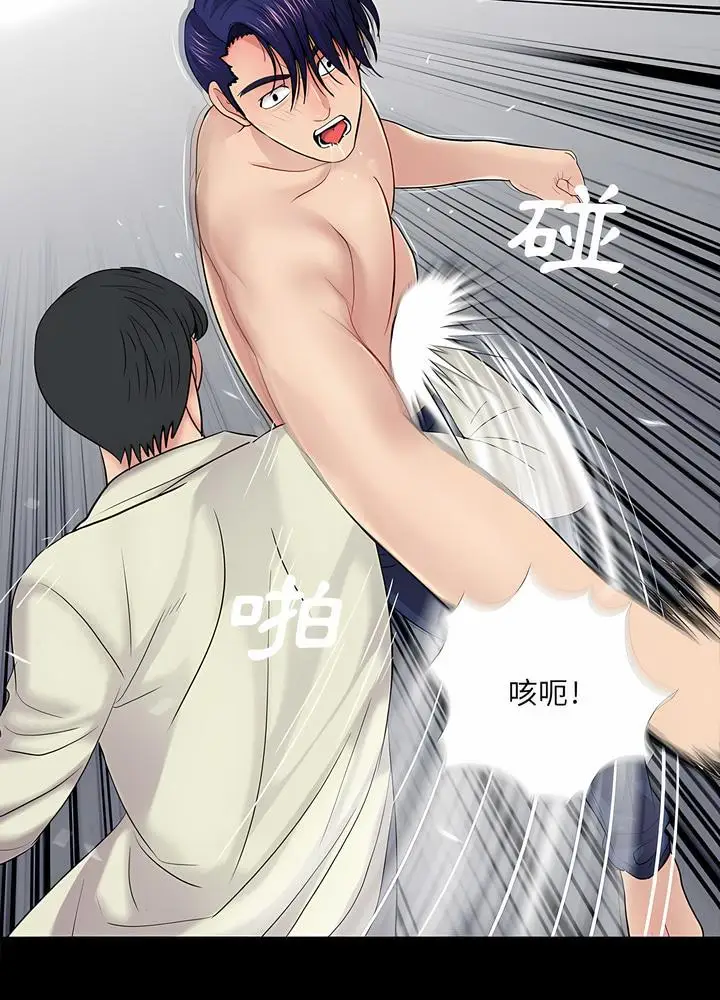 漫画《神秘复学生》第21话第27张图