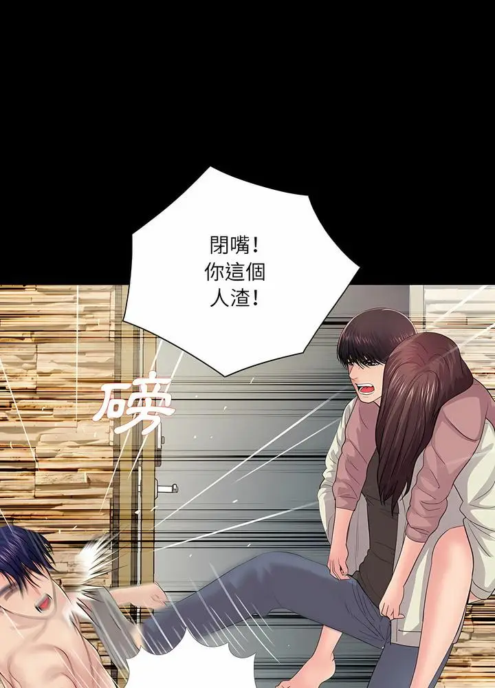 漫画《神秘复学生》第21话第36张图