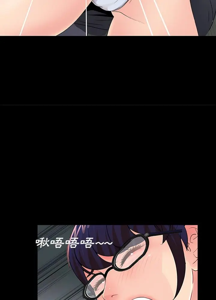 漫画《神秘复学生》第21话第74张图