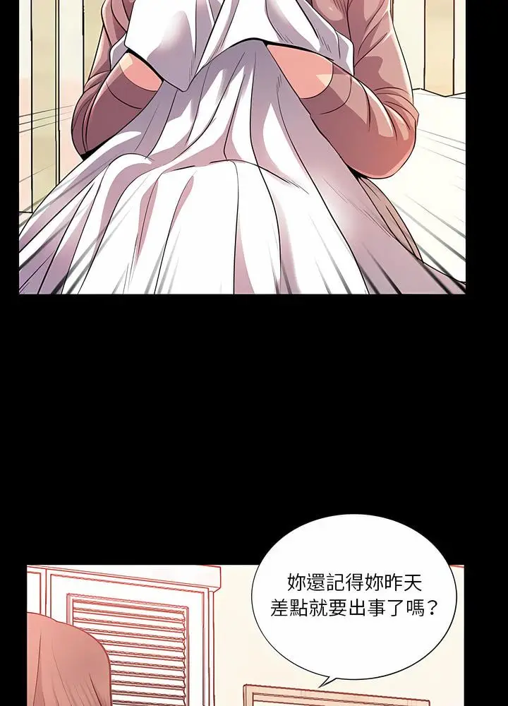 漫画《神秘复学生》第23话第14张图