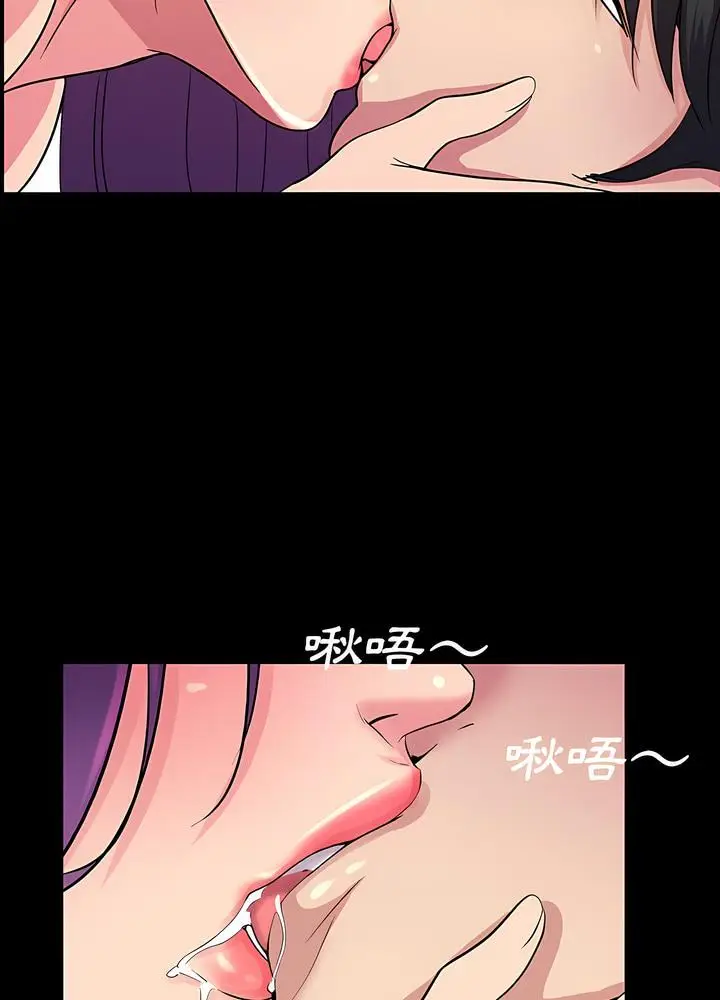 漫画《神秘复学生》第23话第50张图