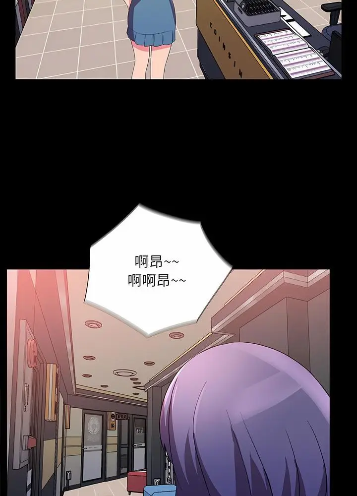 漫画《神秘复学生》第23话第76张图