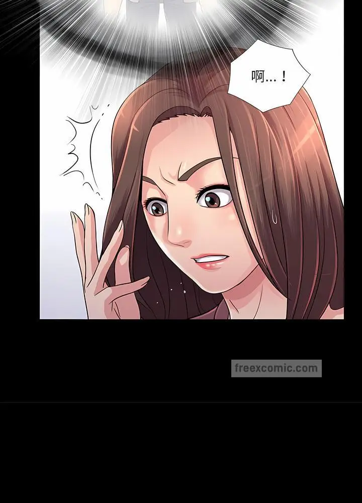 漫画《神秘复学生》第23话第9张图